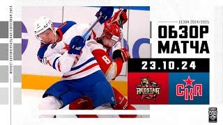 Kunlun RS – Spartak M. LiveStream, Broadcast / Ice Hockey..